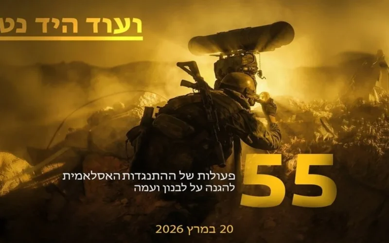 حصاد 20 آذار: المقاومة الإسلامية تنفذ 55 عملية ضد قوات الاحتلال